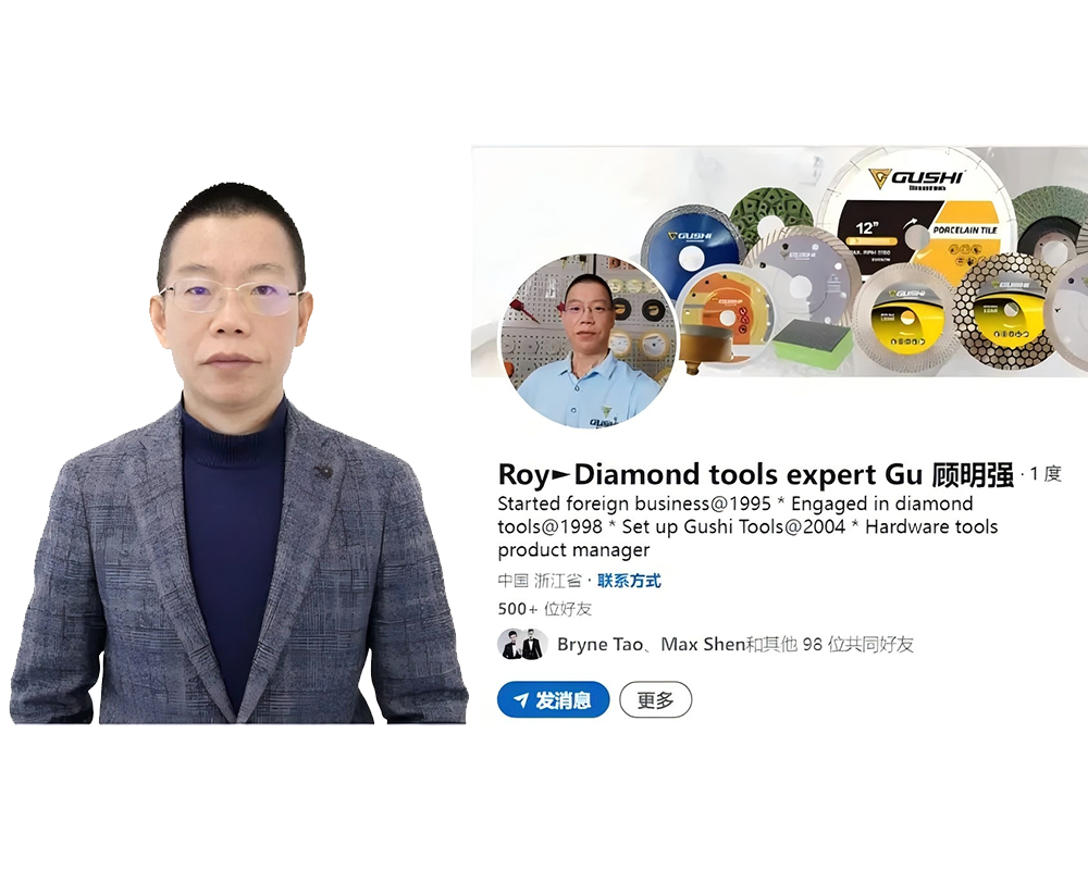 About roy gu
